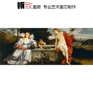神圣的爱与世俗的爱 J.A.D Ingres学院派人物油画 客厅卧室装饰画