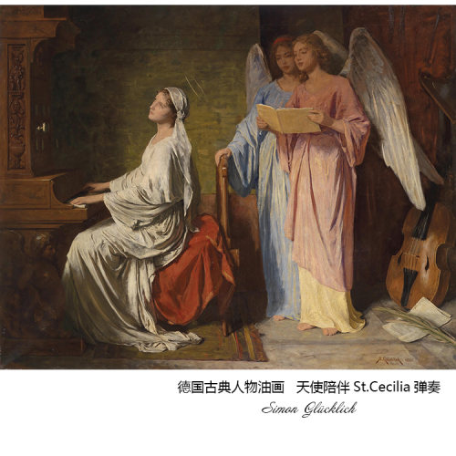天使陪伴St.Cecilia弹奏装饰画芯