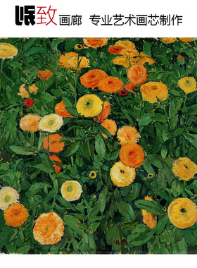金盏花 Koloman Moser奥地利花卉静物油画 玄关餐厅客厅装饰画芯
