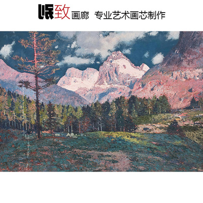 阿尔卑斯山区风光风景油画