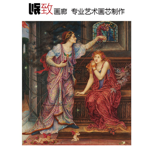 英国拉斐尔前派人物油画装饰画