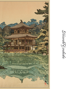 金阁寺吉田博日本近现代版画