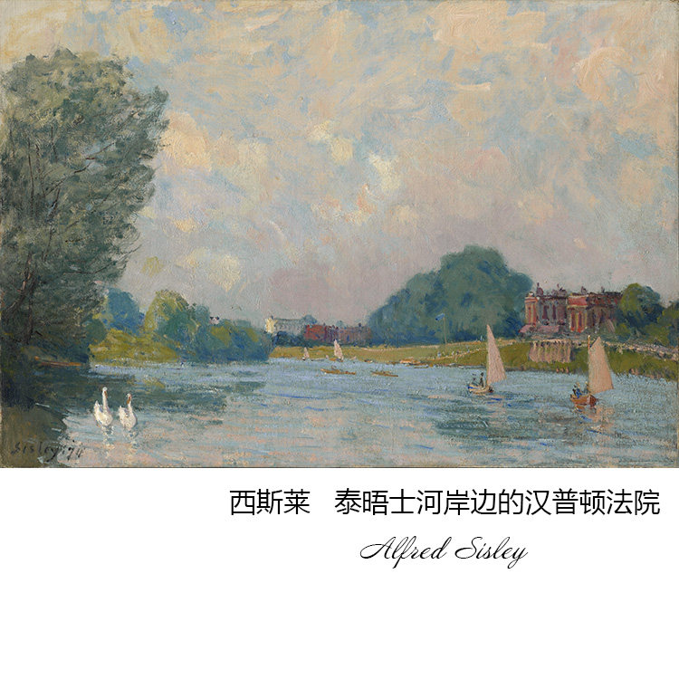 泰晤士河岸边的汉普顿法院图片