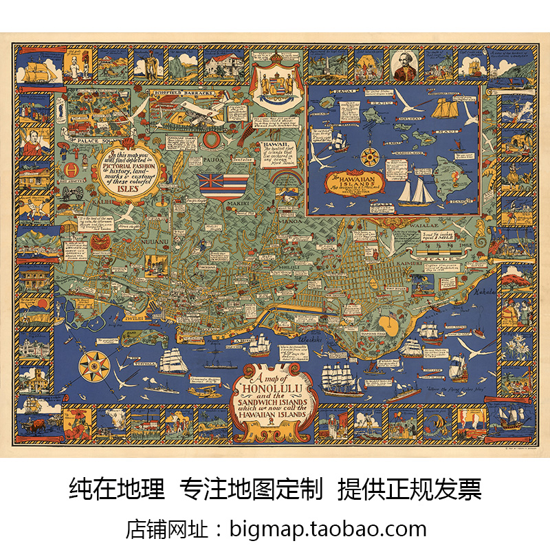 夏威夷火奴鲁鲁群岛插画艺术地图 别墅酒店宾馆复古装饰壁挂画芯