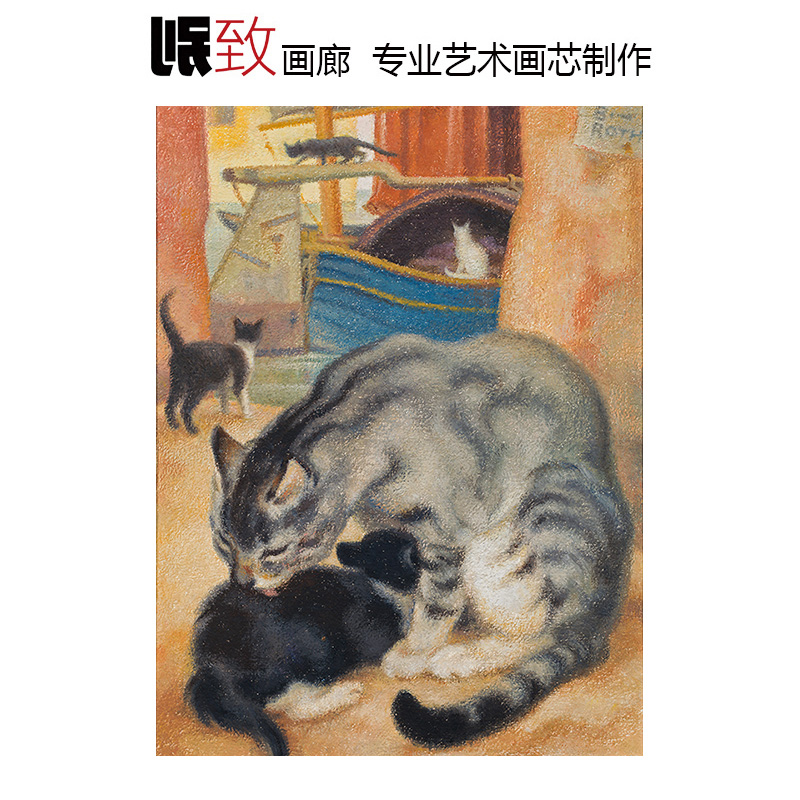 猫 Norbertine-Roth奥地利动物油画 玄关走廊儿童房欧式装饰画芯图片