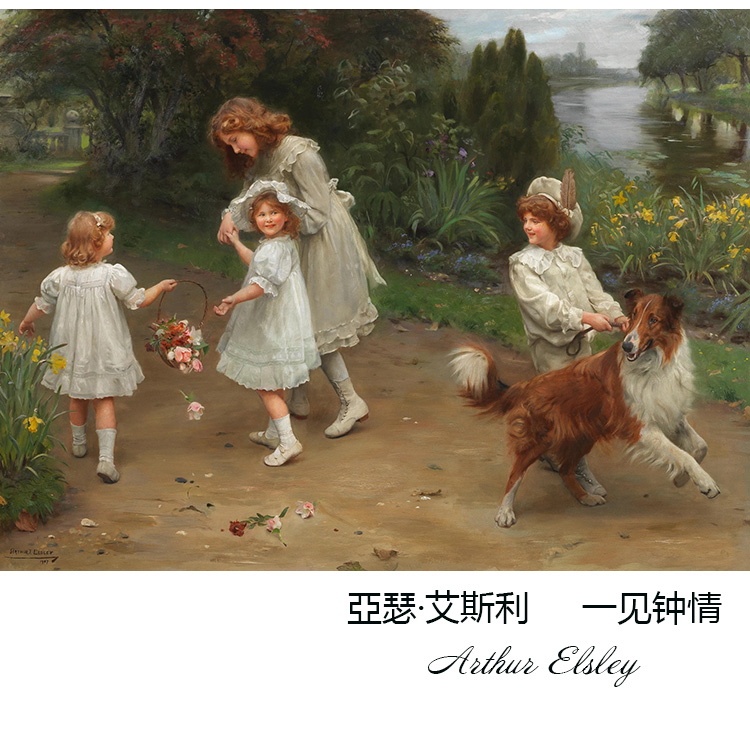 一见钟情 英国Arthur Elsley人物油画 幼儿园儿童房布装饰画芯心图片