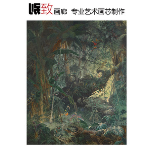 玄关客厅餐厅装 Schrödter德国风景水彩 饰画芯心 Adolf 巴西丛林