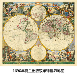 17世纪荷兰黄金时代world map地图 复古别墅客厅书房地理装饰画芯