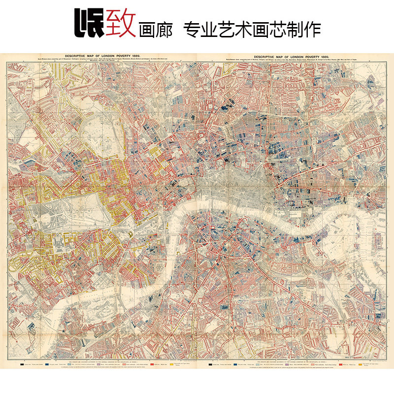 1889年伦敦贫困描述地图