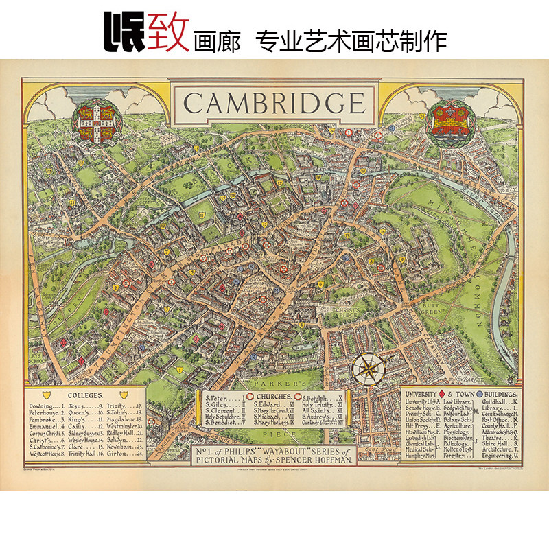 剑桥趣味地图复古装饰画