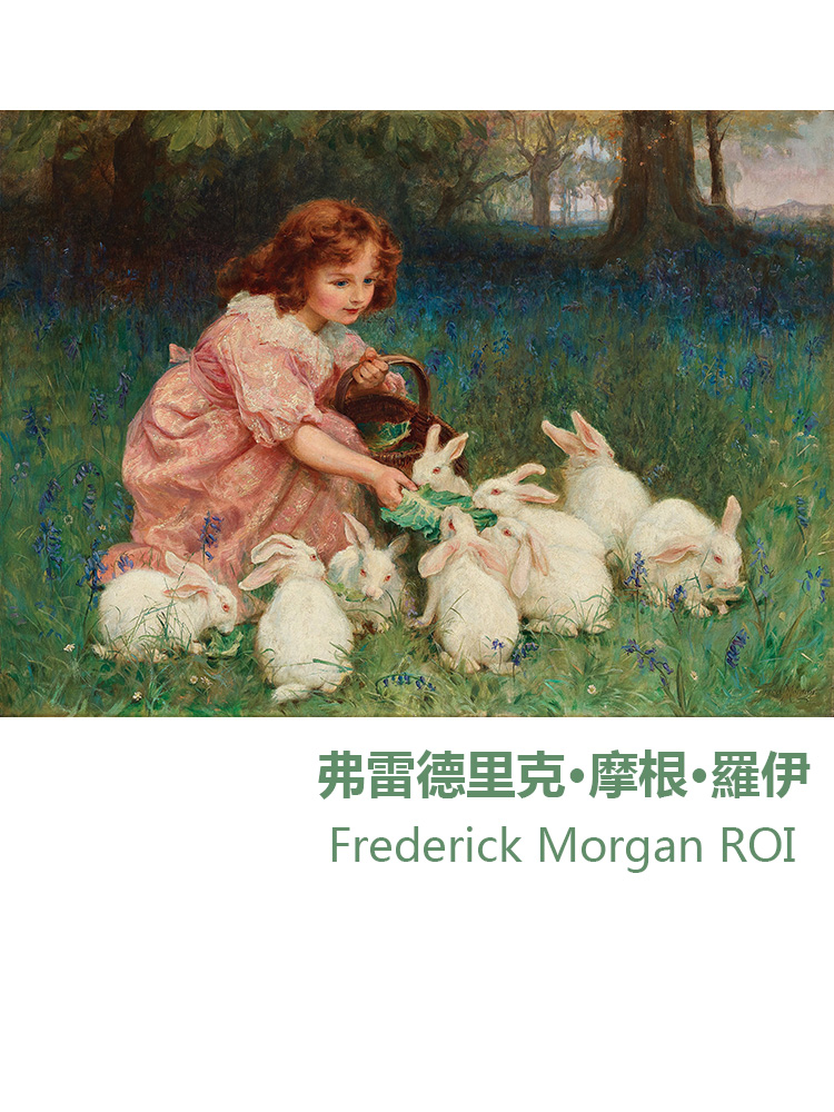 喂兔子 Morgan ROI英国人物动物油画 幼儿园儿童房养老院装饰画芯图片