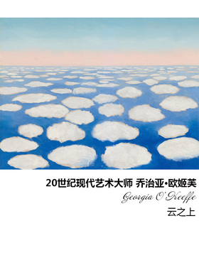 云之上美国现代抽象油画装饰画