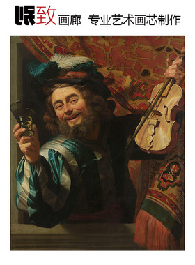 快乐的小提琴手 G.V Honthorst荷兰黄金时代人物油画玄关装饰画芯
