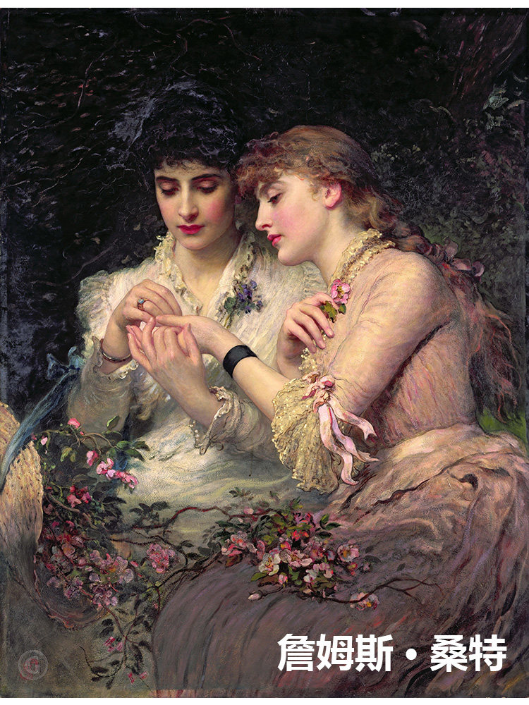 玫瑰中的一根刺 james sant英国古典人物油画 玄关书房装饰画芯心