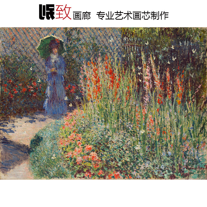 圆形花坛 莫奈Monet法国印象派风景油画 客厅玄关餐厅别墅装饰画图片