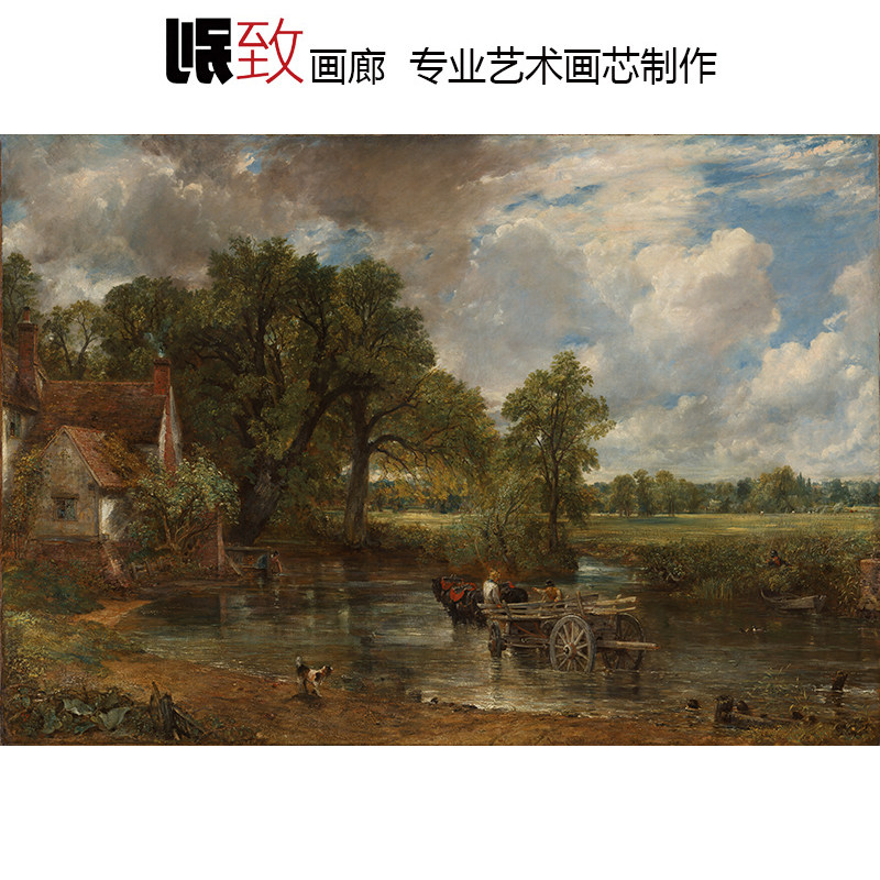 干草车 John Constable英国田园风景油画 客厅玄关餐厅装饰画超清
