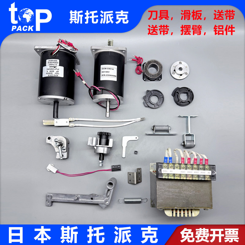 拓普派克半自动加热器传感器线圈图片