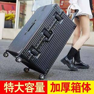 超大号行李箱铝框男大容量60寸拉杆箱80旅行箱万向轮密码箱70皮箱