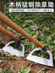 德国进口锄草锄头除草铲草神器专用家用种菜锰钢户外挖地农具农用