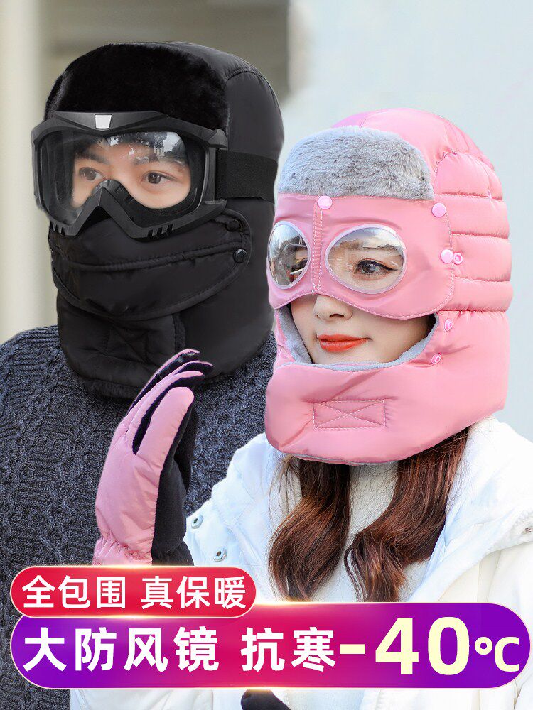 电动车防风面罩摩托车头套护全脸冬天骑行保暖帽冬季骑车防寒装备