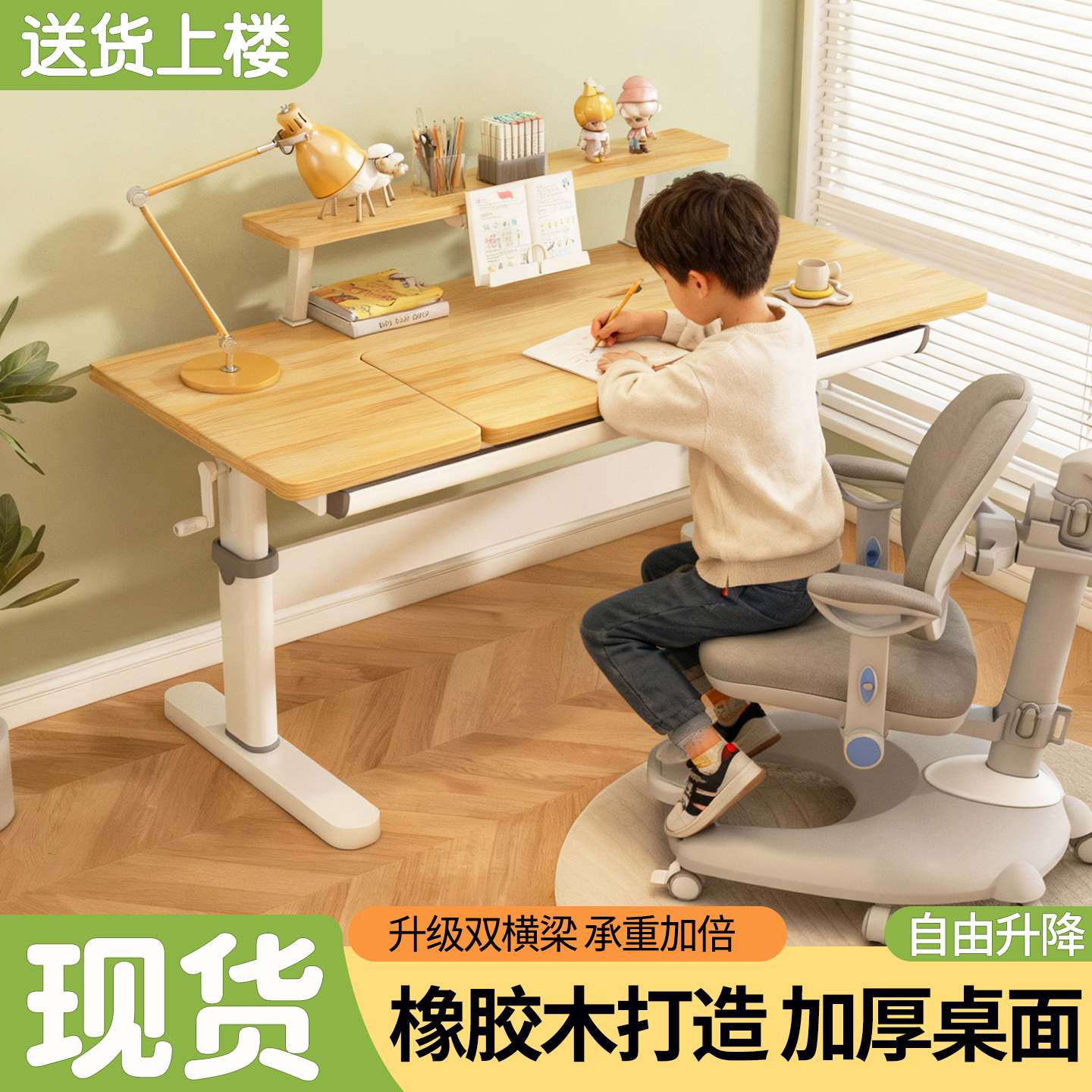 橡胶木儿童学习桌书桌家用写字桌