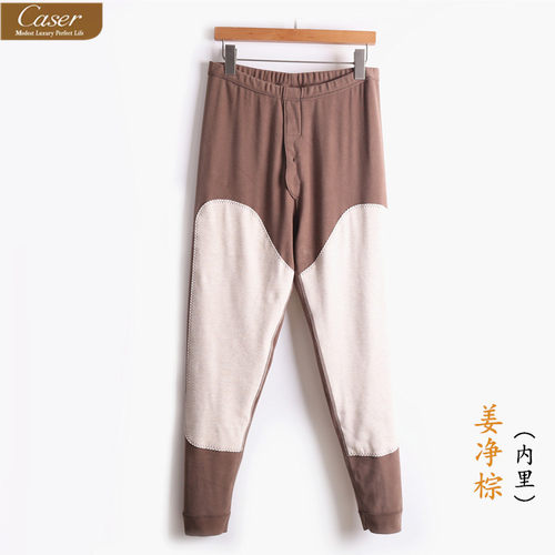 凯撒贴片男士专柜正品