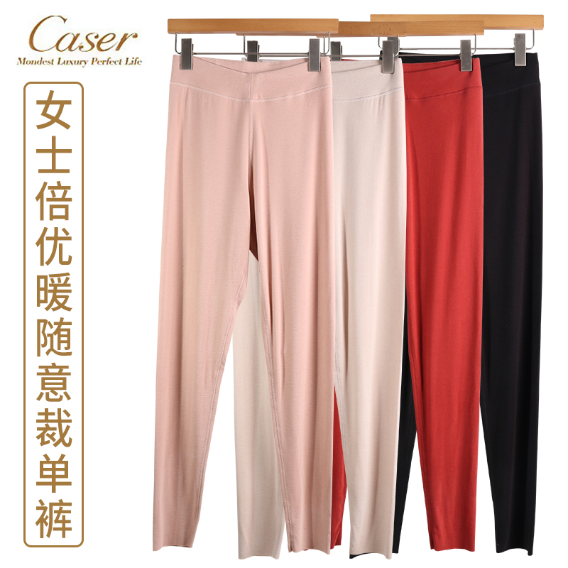 凯撒保暖秋裤专柜正品
