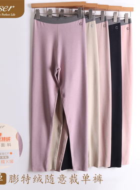凯撒caser女Q弹膨特绒蚕丝羊毛明筋随意裁单裤保暖秋裤BM60-F118