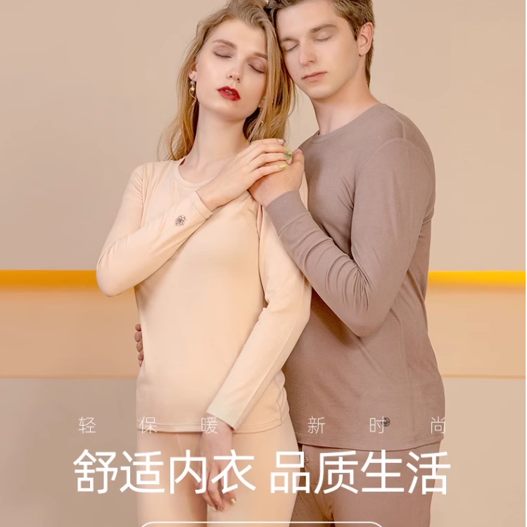 凯撒保暖套装专柜正品