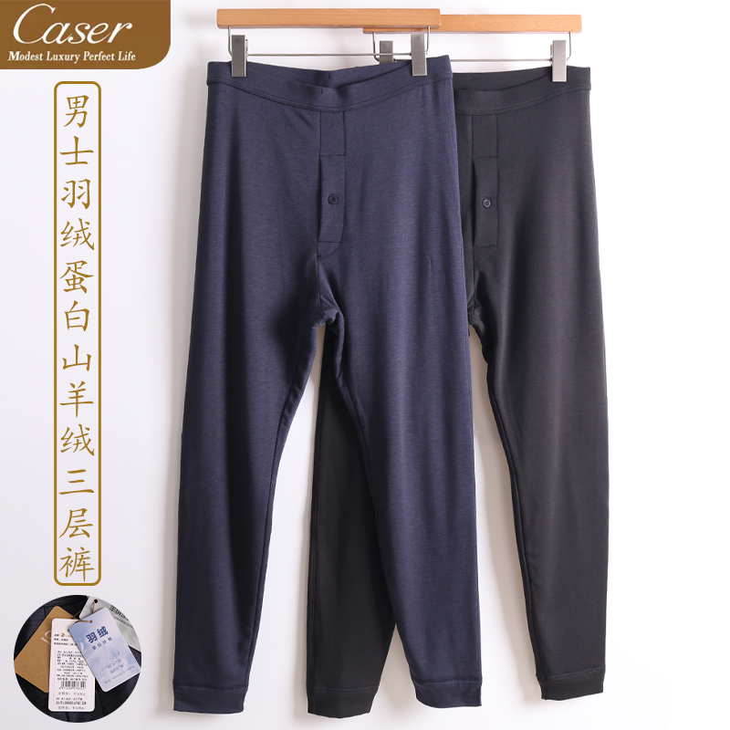 凯撒保暖棉裤专柜正品