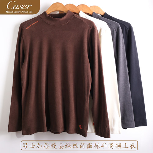 caser凯撒男士加厚暖姜绒极简徽标半高领卫衣保暖上衣AJ53-6579