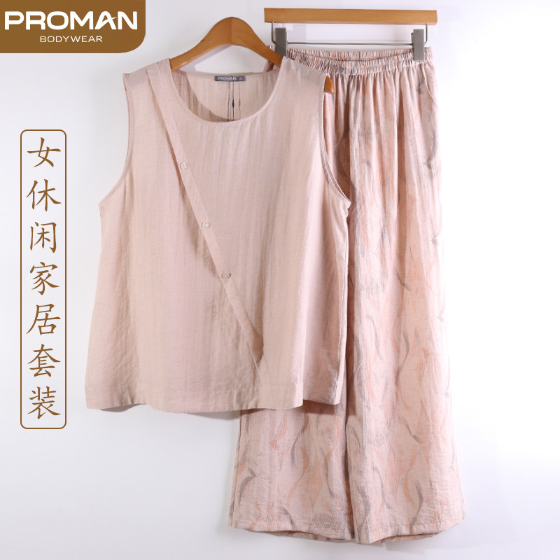 豪门内衣夏季女士背心长裤休闲家居服套装亚麻睡衣睡裤MJ240165