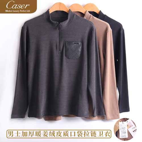 凯撒男士上衣专柜正品