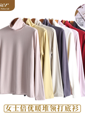 特价caser凯撒女士倍优暖堆堆领加厚双面磨绒保暖上衣BL61-F562