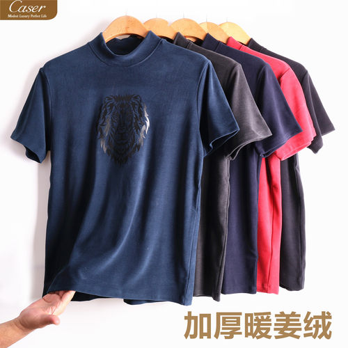 凯撒男士保暖上衣专柜正品