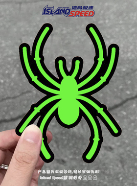 绿色亮眼蜘蛛卡通汽车贴纸个性创意车窗玻璃装饰贴花