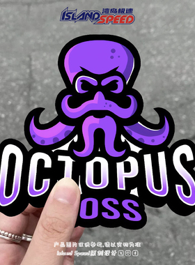 紫色章鱼电竞游戏标志汽车贴纸趣味创意划痕遮挡车身装饰贴花