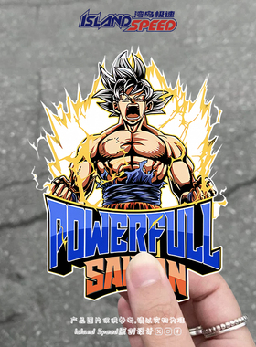 超级赛亚人悟空Powerfull Saiyan动漫创意个性车身装饰防水车贴