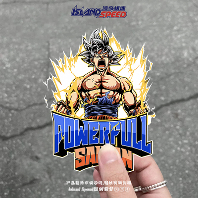 超级赛亚人悟空Powerfull Saiyan动漫创意个性车身装饰防水车贴