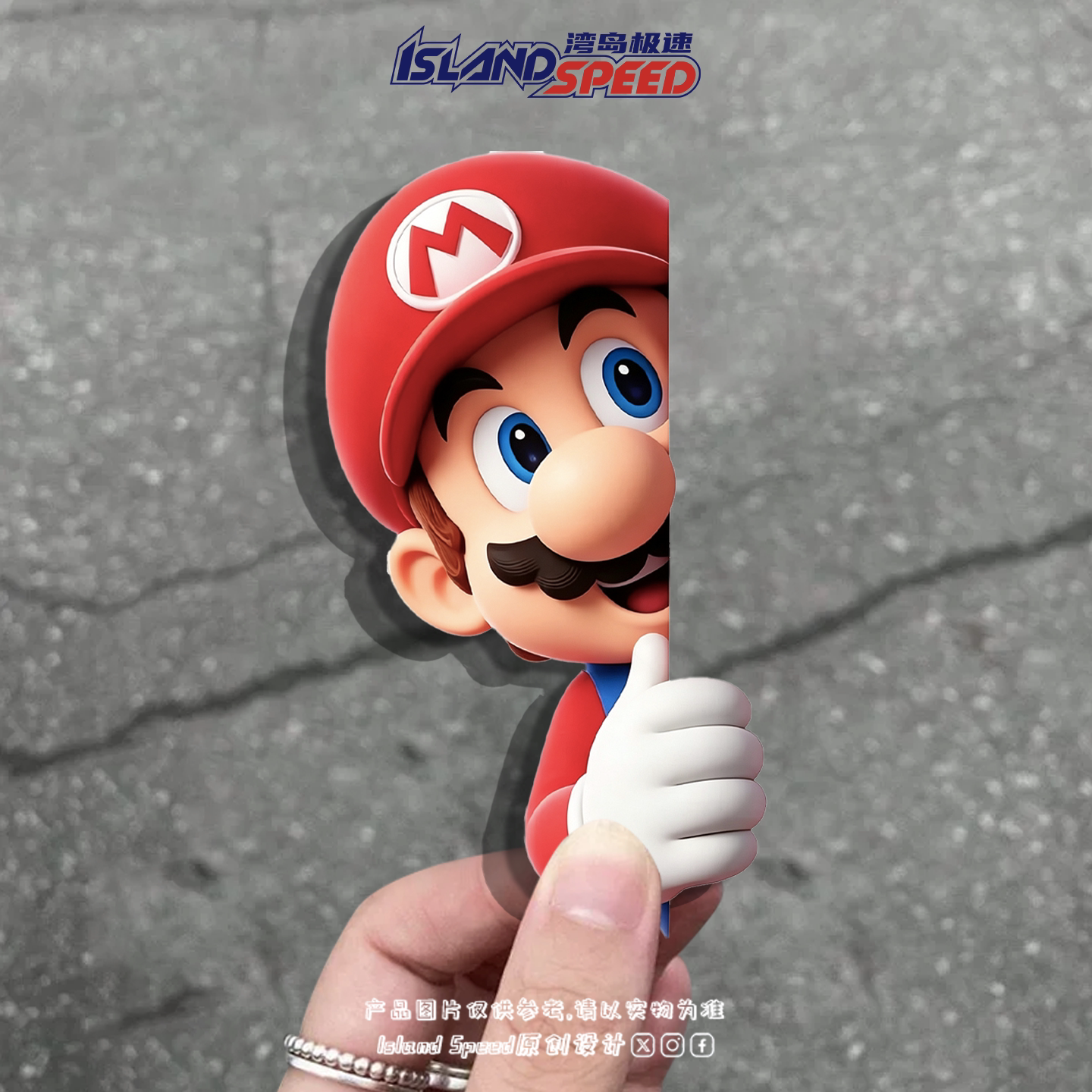 3D 马里奥探头搞笑偷窥车贴可爱卡通车外三角形窗户装饰贴