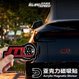 JTI MOTORSPORT改装车标车贴亚克力磁吸3D立体赛车个性车身装饰贴