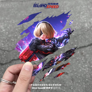 尼尔机械纪元2B姐动漫游戏人物撕裂汽车贴纸车身装饰贴花