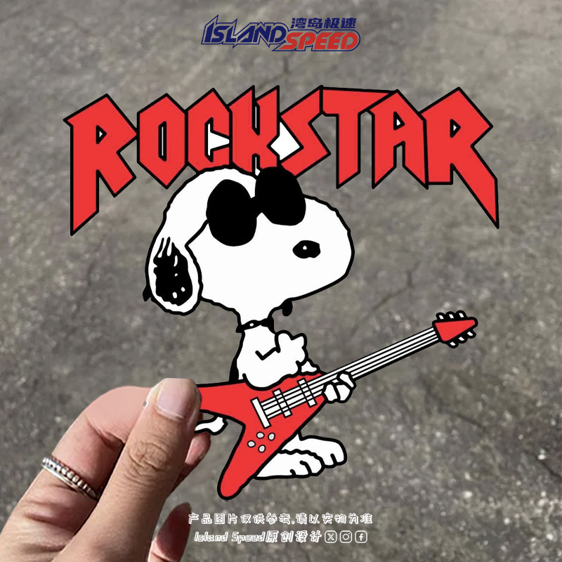 史努比爱摇滚乐ROCKSTAR汽车贴纸卡通创意嘻哈个性装饰车身贴画