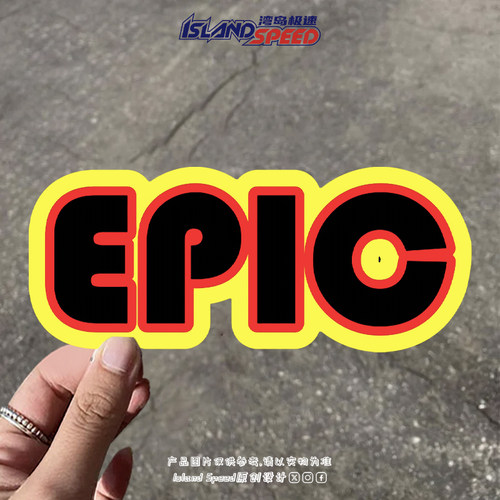 EPIC个性徽标创意潮流汽车贴纸JDM划痕遮盖贴车身贴画装饰