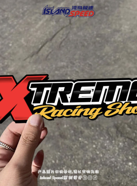 潮牌Xtreme Racing Shop赛车汽车贴纸创意文字拉花车身反光装饰贴