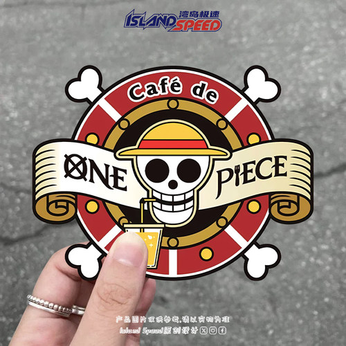 航海王动漫骷髅头标志汽车贴纸创意划痕遮挡车身装饰反光贴花