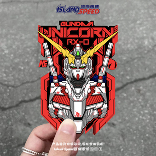 高达独角兽动漫机甲系列汽车贴纸防水划痕遮挡创意装 饰车身贴