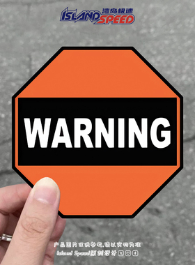 车贴WARNING橙色警示牌汽车贴纸创意个性划痕遮盖装饰贴画