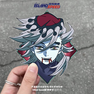 上弦之贰童磨车贴鬼灭之刃经典角色改装车身装饰遮盖划痕车用贴纸