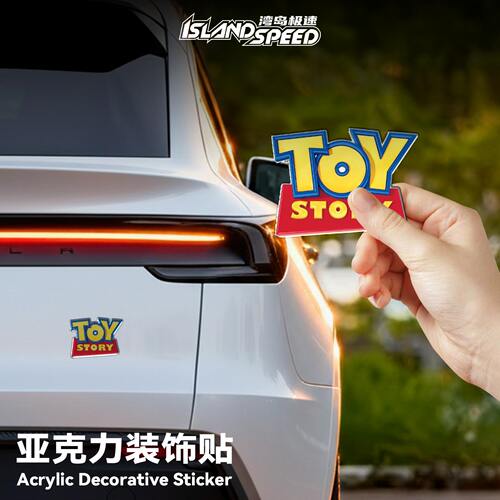 TOY玩具总动员主题亚克力磁吸装饰贴汽车车身车贴趣味冰箱贴花
